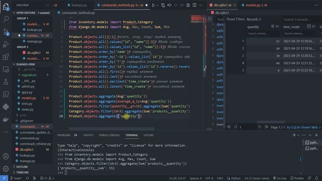Django ORM Совершенствуем. Aggregate Annotate #18 #python #django #annotate #aggregate #djangopython