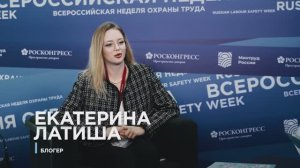 Екатерина Латиша, блогер на ВНОТ-2024