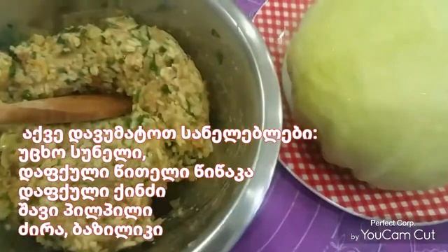 ტოლმა смотреть онлайн