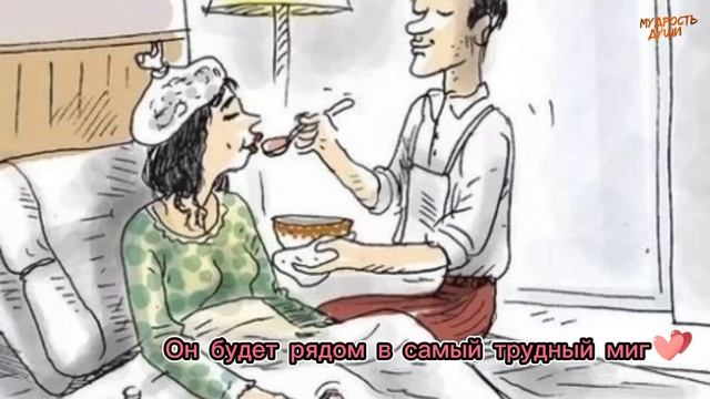 КОГДА МУЖЧИНЕ ЖЕНЩИНА НУЖНА... (Маргарита Горских) Мудрое стихотворение #стихиолюбви #поэзия #стихи