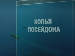 Ударная сила 148 серия (документальный сериал, 2002-2010)