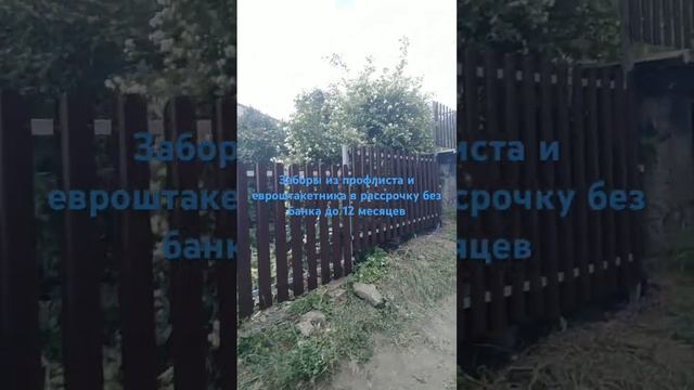 Компания Пенсионер 21 века, ул. Ушинского 8, тел. 8(3843)-56-18-36.