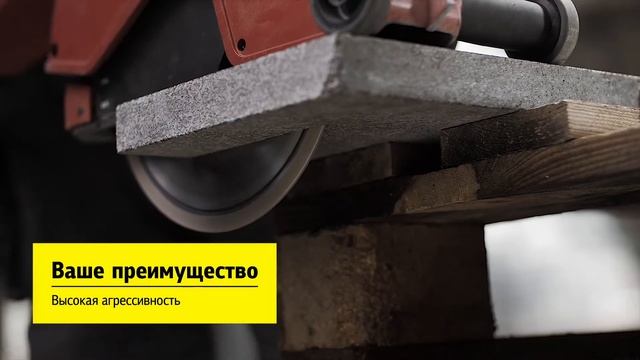 Алмазный диск по граниту DT900G смотреть онлайн