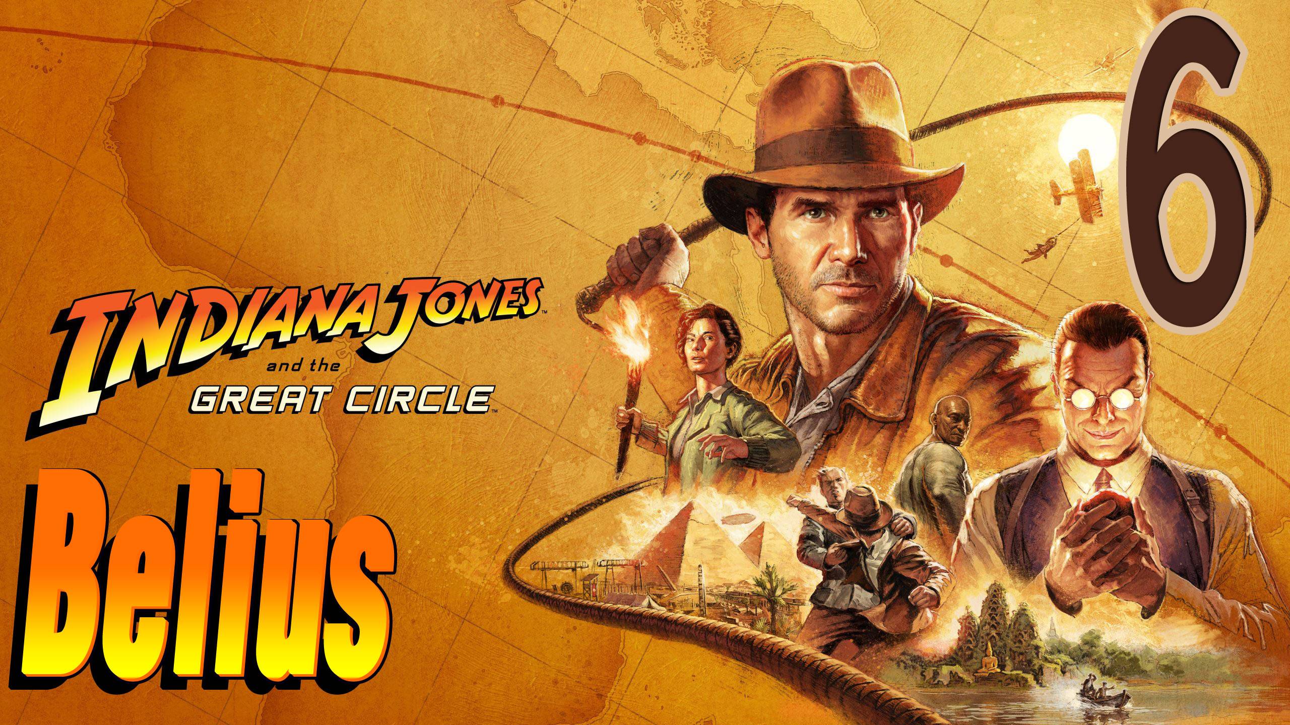 Indiana Jones and the Great Circle - ПРОХОДИМ ЕГИПЕТ #6