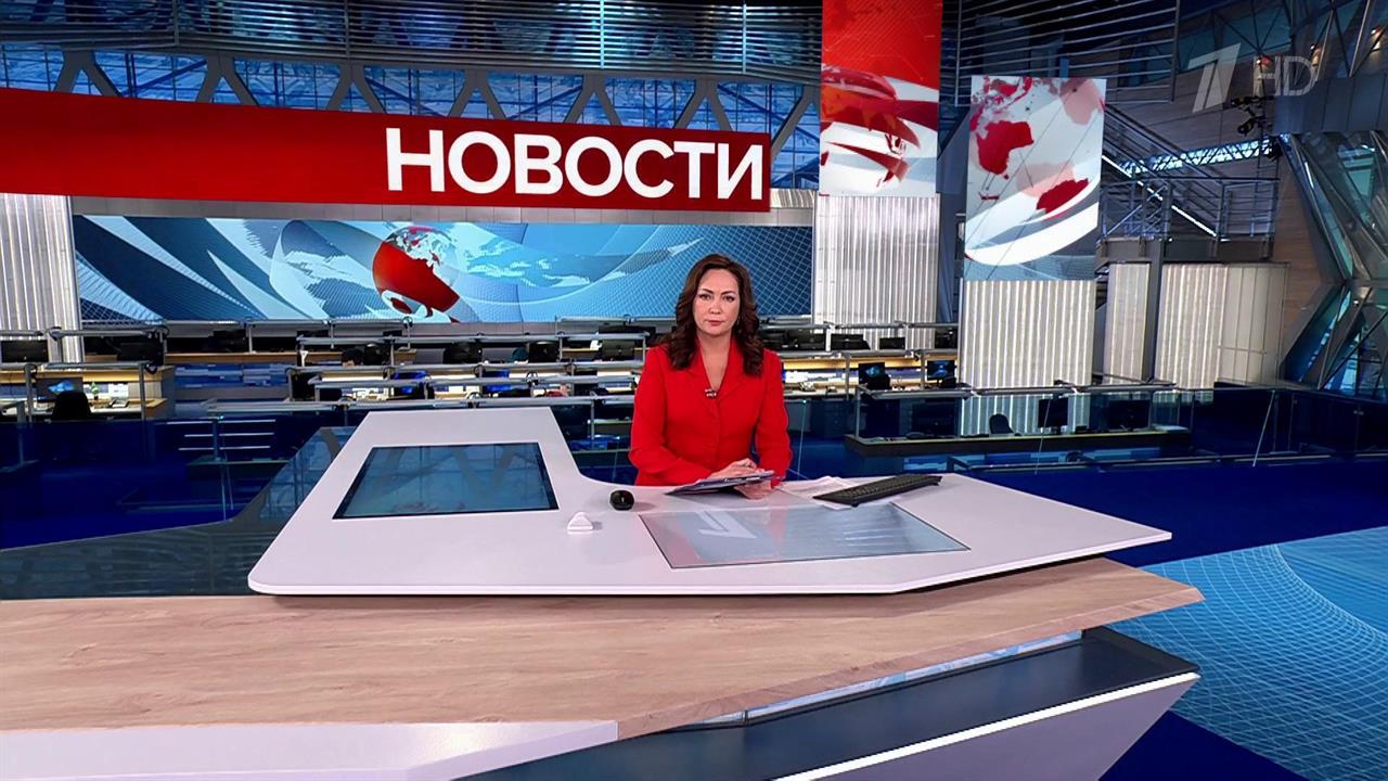 Выпуск новостей в 12:00 от 13.01.2025