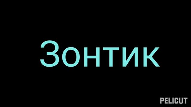 Реакция 13 карт на Хаги Ваги смотреть онлайн