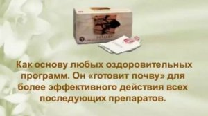 Чай Гонсин  Доктор Нонна