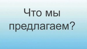 Коротко о 3d бизнесе. Наталья Бубнова