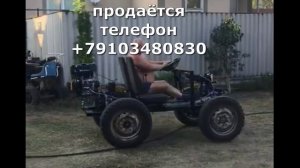 продаётся квадроцикл