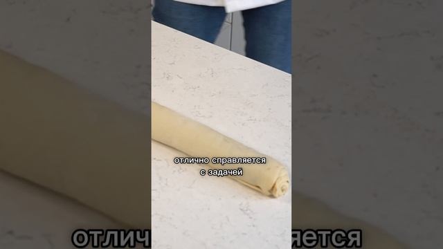 🍪 Как нарезать СИННАБОНЫ. Простой способ нарезки выпечки  #полезная_еда #учимсяготовить #синнабон