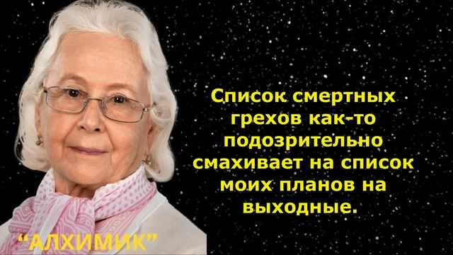 Жизненные Цитаты. Афоризмы. Смешные юморные фразы.