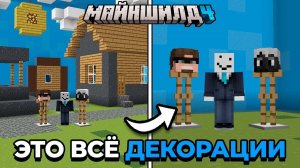 Мне УДАЛОСЬ Построить СИМУЛЯЦИЮ МИРА в Майнкрафт _ МайнШилд 4 ||YT Alfedov