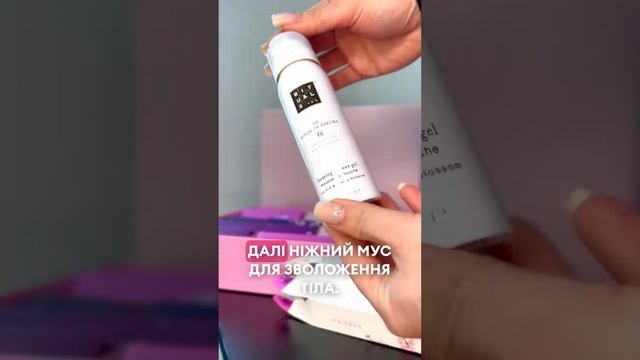 Коли Rituals перевершив сам себе!🔥🔥🔥Він ідеальний!🤩👏 смотреть онлайн