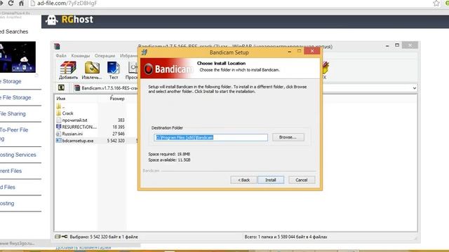 как скачать бандикам (кряк) смотреть онлайн