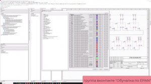 Как навсегда поменять штриховые линии для ПЛК и черных ящиков на сплошные