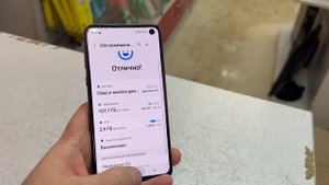 Samsung S10e