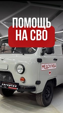 Надеемся эта Буханочка спасет не одну человеческую жизнь🙏🏻