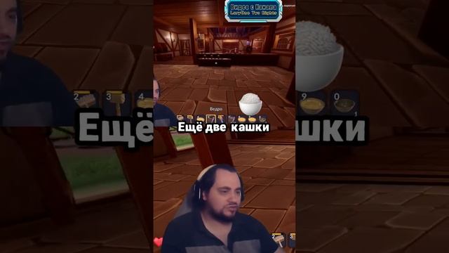 Как добиться успеха в жизни #Ale&TaleTavern #таверна #Ale&Tale #letsplay #games #игра