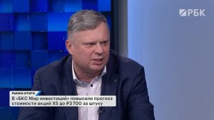 X5 вернулась на рынок, индекс Мосбиржи упал ниже 2800 пунктов. Что будет с акциями нефтяников?