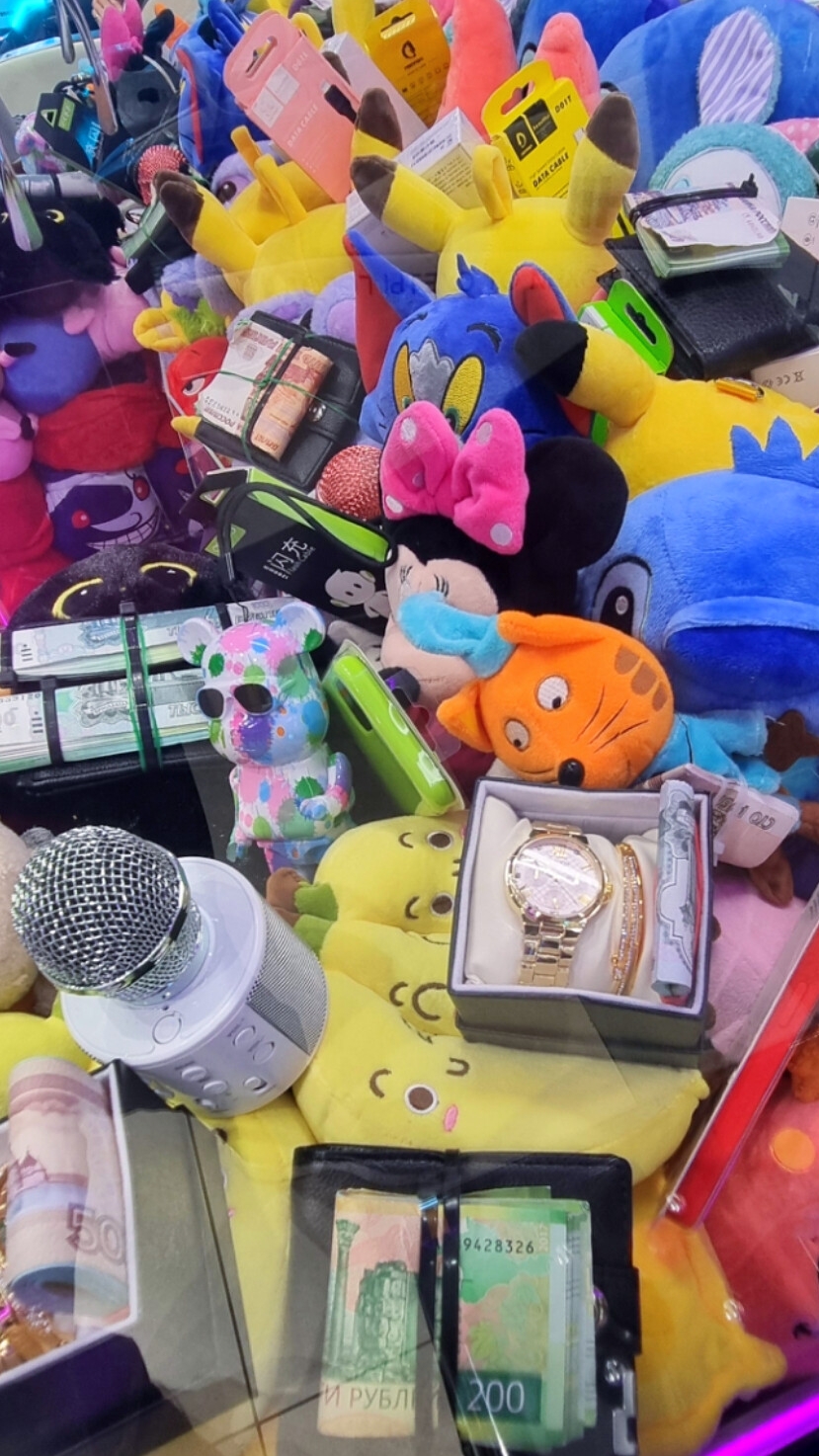 Вот Это ПРИЗЫ смотреть онлайн