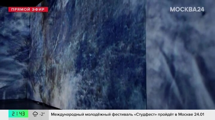 Выставка "Космос. Любовь" проходит в центре цифрового искусства ArtPlay Media