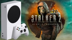 ПРОХОЖУ СТАЛКЕР 2 НА XBOX SERIES S ЧАСТЬ 9