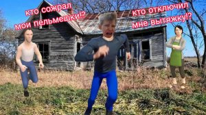 Затролил родителей в скулбое!!!(Ромарио228)