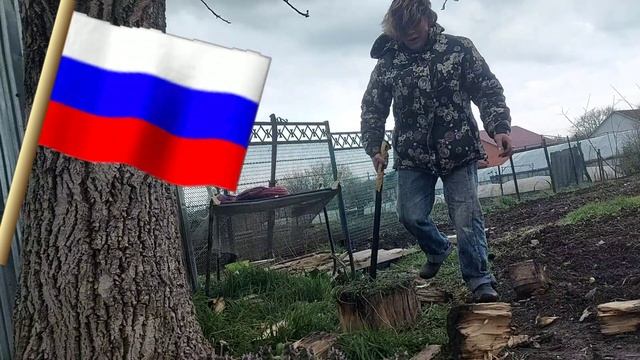 Расколка дров на Кубани! смотреть онлайн