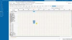 Администратор сервиса 03. Журнал записи на ремонт, планировщик