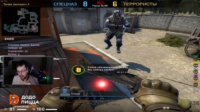 ДОШИ - Counter-Strike: Global Offensive / Cake Кекс смотреть онлайн