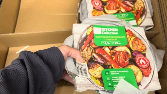 ЧИЖИК 💛 СКОРЕЕ СМОТРИТЕ КАКИЕ НОВИНКИ ПРИВЕЗЛИ 🔥 ТОВАРЫ ДЛЯ ДОМА И КУХНИ ПО ДОСТУПНОЙ ЦЕНЕ 👍 Обзор смотреть онлайн