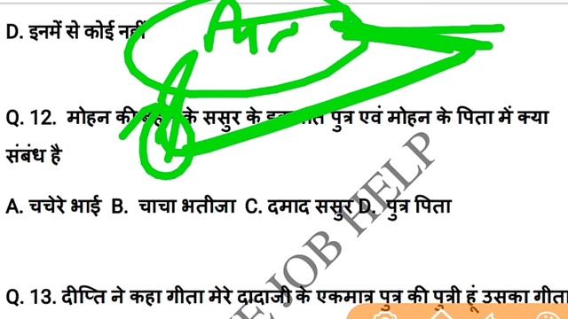 AIRFORCE Y GROUP MOCK TEST 2020,AIRFORCE Y GROUP RAGA PRACTICE SET,AIRFORCE Y GROUP SAMPLE PAPER смотреть онлайн