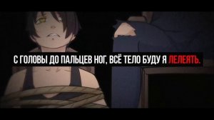 【GUMI】SerapH - I Wonder if You'll Say You're Sorry (RUS Cover)【INSOMNIA SQUAD】