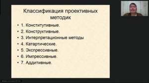 Проективные методики при сопровождении детей с ОВЗ и их семей