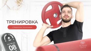 10. Десятая тренировка