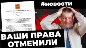 Новая льготная ипотека, рост тарифов ЖКХ, мораторий на недострой, цены на новостройки 2025