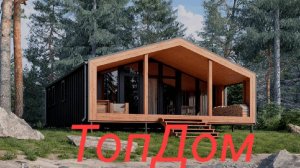 Баня 2,3х5 с односкатной крышей