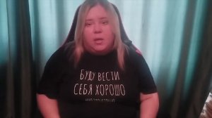 Диана Иванова. Просьба о помощи.