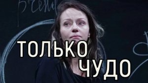 Настоящее чудо. Адвокат объяснил, кто станет опекуном прикованной к постели дочери Добровольской.