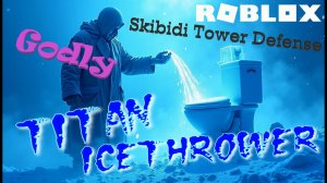 СКОВАННЫЕ МОРОЗНОЙ СВЕЖЕСТЬЮ! Roblox: Skibidi Tower Defense