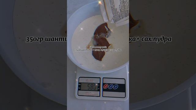 Трайфл смотреть онлайн