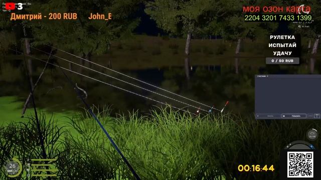 Русская рыбалка 4 - ловим все есть рулетка каждый 30 мин смотреть онлайн