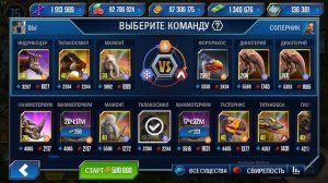 Индриконер 40 Против Уртинотерия и Индрикотерия Jurassic World The Game