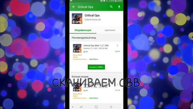 😍НОВЫЕ ЧИТЫ НА КРИТИКАЛ ОПС! | 1.8.0.f759 смотреть онлайн