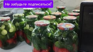 Соленные огурцы и помидоры на зиму.Pickled Cucumbers and tomatoes for the winter.