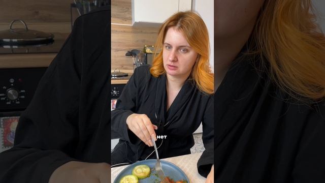 Когда он не убирает посуду
