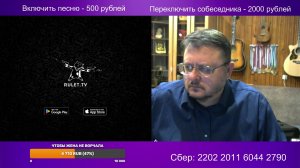 Стрим 13.01.2025.