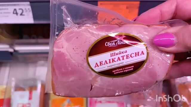 АТБ ‼️ Ціна тижня 🔥‼️ Акція Економія ‼️ Пропозиція діє 13.12-19.12🔥#атб#акція#ціна#знижка#економія#