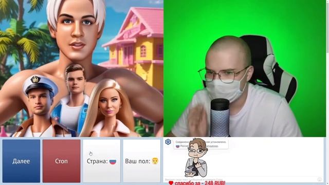 КАША СТРИМ | Каша Троллит Людей В Чат Рулетке №6 | Нарезка
