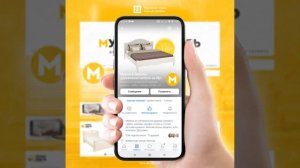 Муром & Мебель